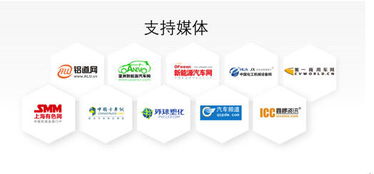汽車產業鏈共聚合肥，共話Benchmark分析與數據服務發展