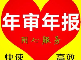 為什么要請代理記賬公司做賬報稅？優(yōu)勢與好處分析