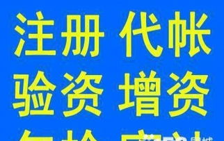 一站式創(chuàng)業(yè)服務(wù) 從辦理營業(yè)執(zhí)照到公司轉(zhuǎn)讓全流程解析