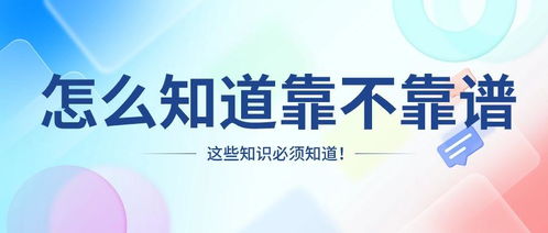 如何選擇專業(yè)可靠的代理記賬與代辦公司