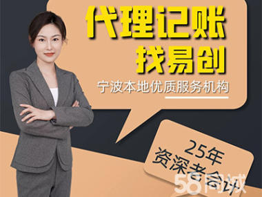 企業(yè)注冊(cè)與代理服務(wù)一站式解決方案
