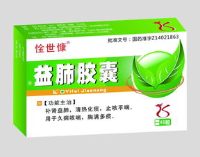補(bǔ)腎產(chǎn)品招商代理與常用藥材概覽