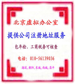 企業(yè)注冊(cè)代理服務(wù) 價(jià)格、服務(wù)內(nèi)容與選擇要點(diǎn)詳解