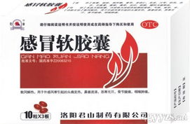 新藥藥品招商代理信息指南 聚焦第6頁(yè)要點(diǎn)與代理代辦服務(wù)解析