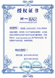 苦心尋找正品泰國(guó)Ray芮一蠶絲面膜 通往工廠直供代理的揭秘與選擇指南