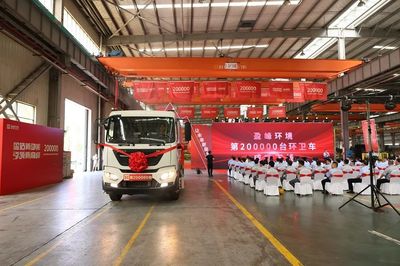 盈造新動能 引領新高峰丨盈峰環境第20萬臺環衛車成功下線 盈造互聯