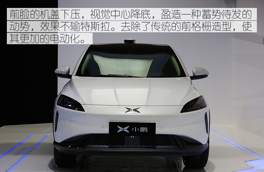 智能駕馭未來 小鵬汽車G3互聯體驗全解析
