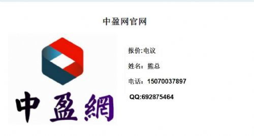 中盈網代理與盈造互聯 攜手共創智能互聯未來