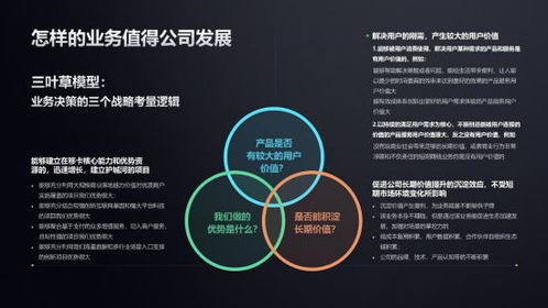 互聯(lián)網(wǎng)基因充分發(fā)酵后,移卡講出了一個(gè)什么樣的產(chǎn)品故事